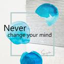 Never change your mind专辑