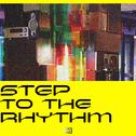 Step to the Rhythm专辑