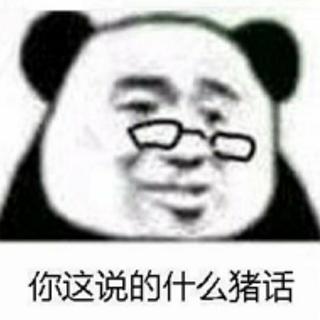 就 问 你 嗨 不 嗨 吧？