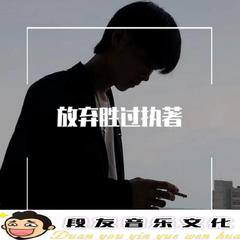 毫无默契