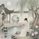 红楼一梦专辑