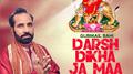 Darsh Dikha Ja Maa专辑