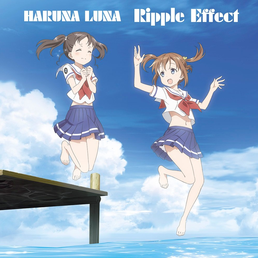 Ripple Effect (期間生産限定アニメ盤)专辑