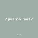 question mark专辑