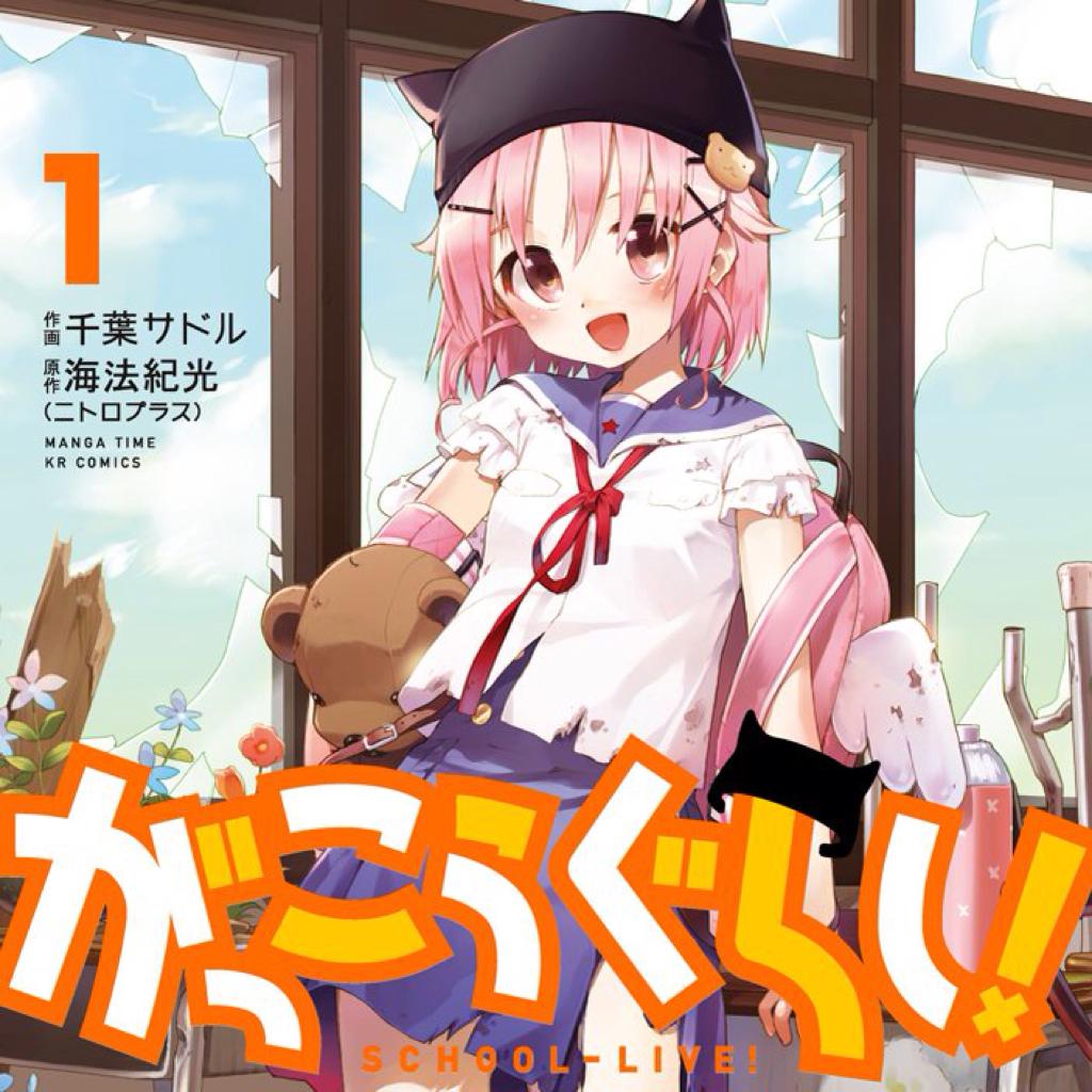学园孤岛op&ed&角色歌 原声集