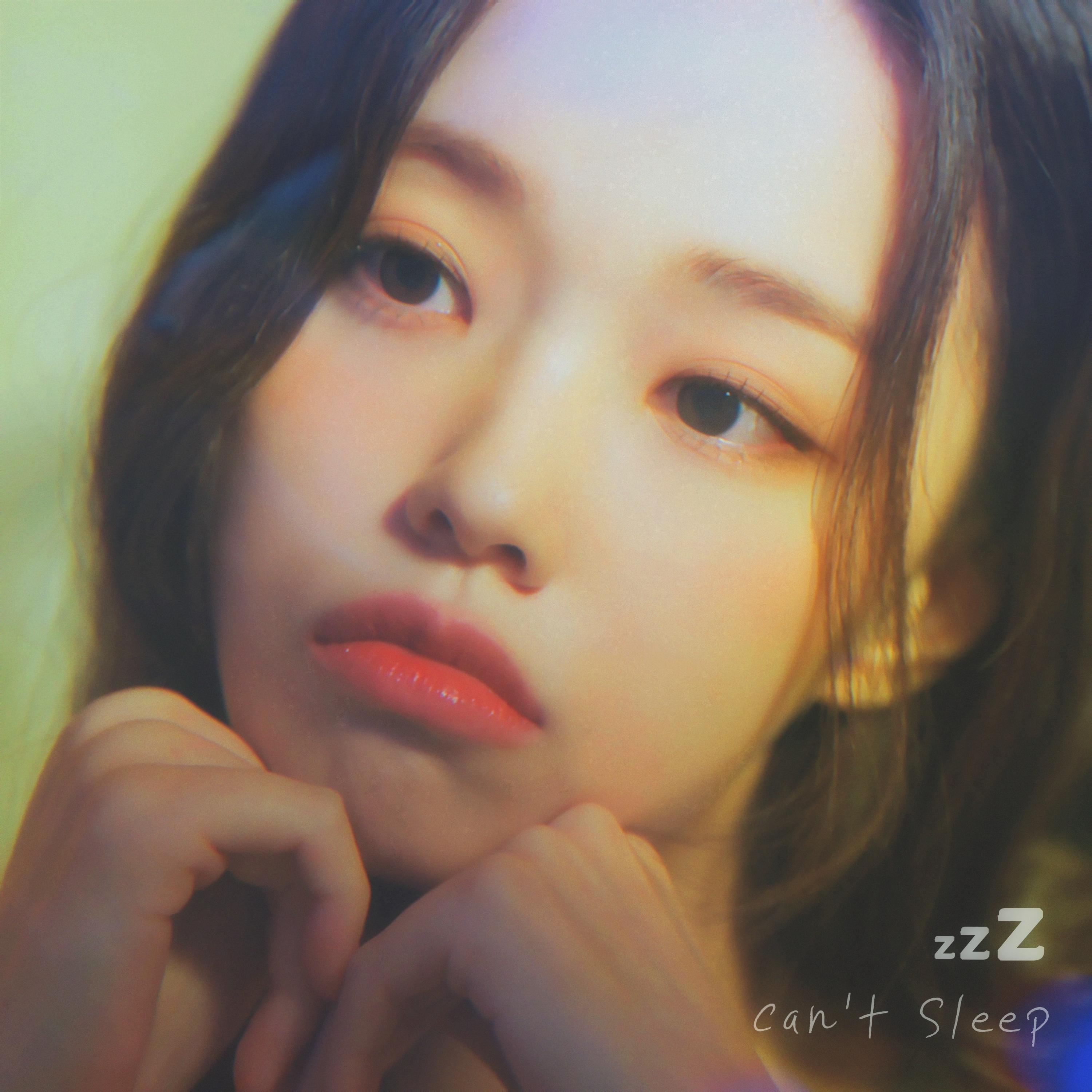 잠이 안와