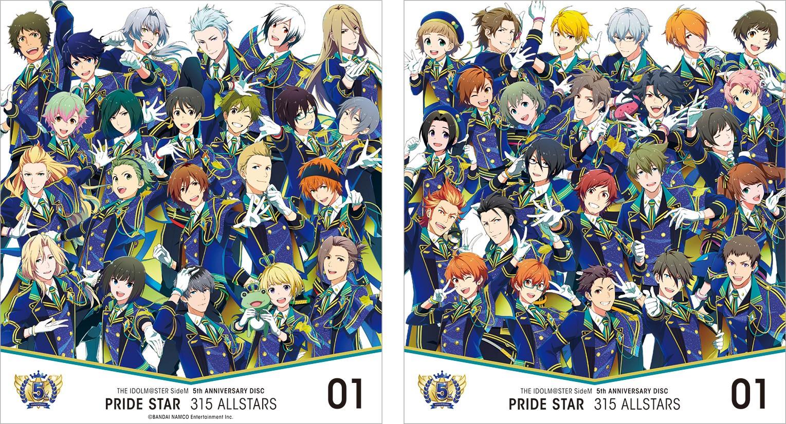 THE IDOLM@STER SideM 5th ANNIVERSARY DISC 01 PRIDE STAR