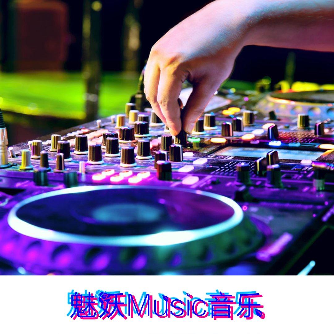 电子重低音合集精选集