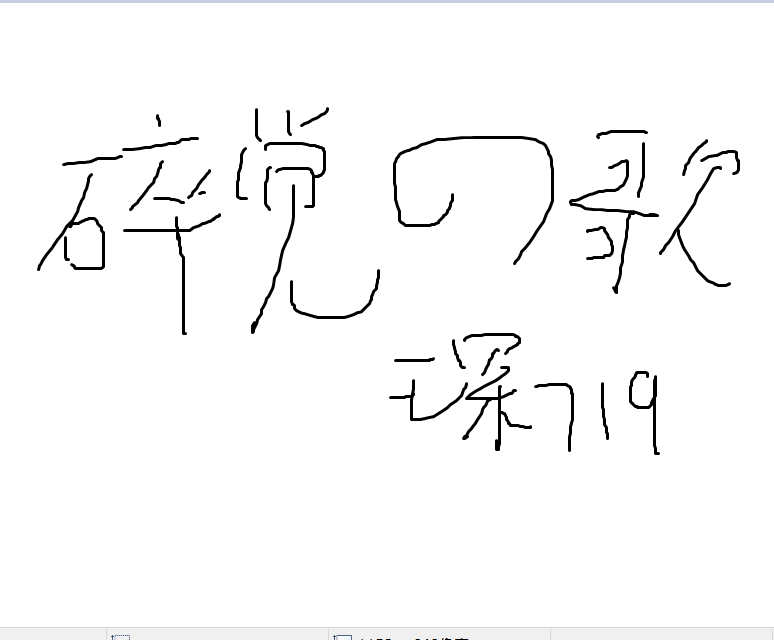 【小番外】睡觉之歌