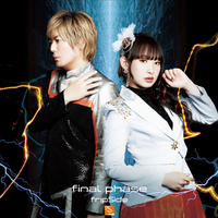 原版伴奏 Final Phase - fripSide - 伴奏