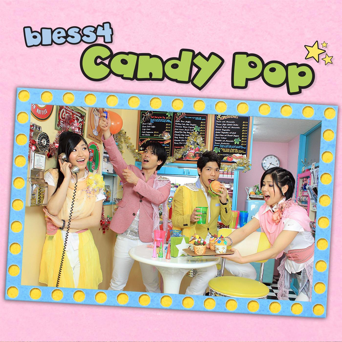 Candy Pop专辑