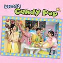 Candy Pop专辑