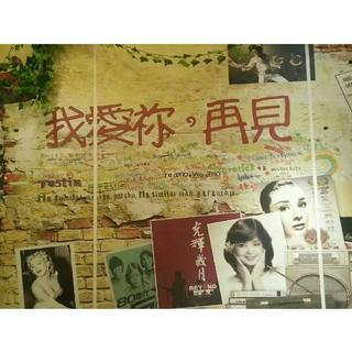 她在他的民谣里