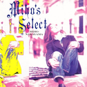 Miho's Select专辑