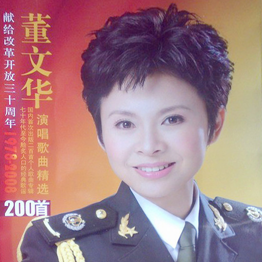 王娴原著  博主摘编  素材整理  插曲 【博主感言】    最近几天,奇妙