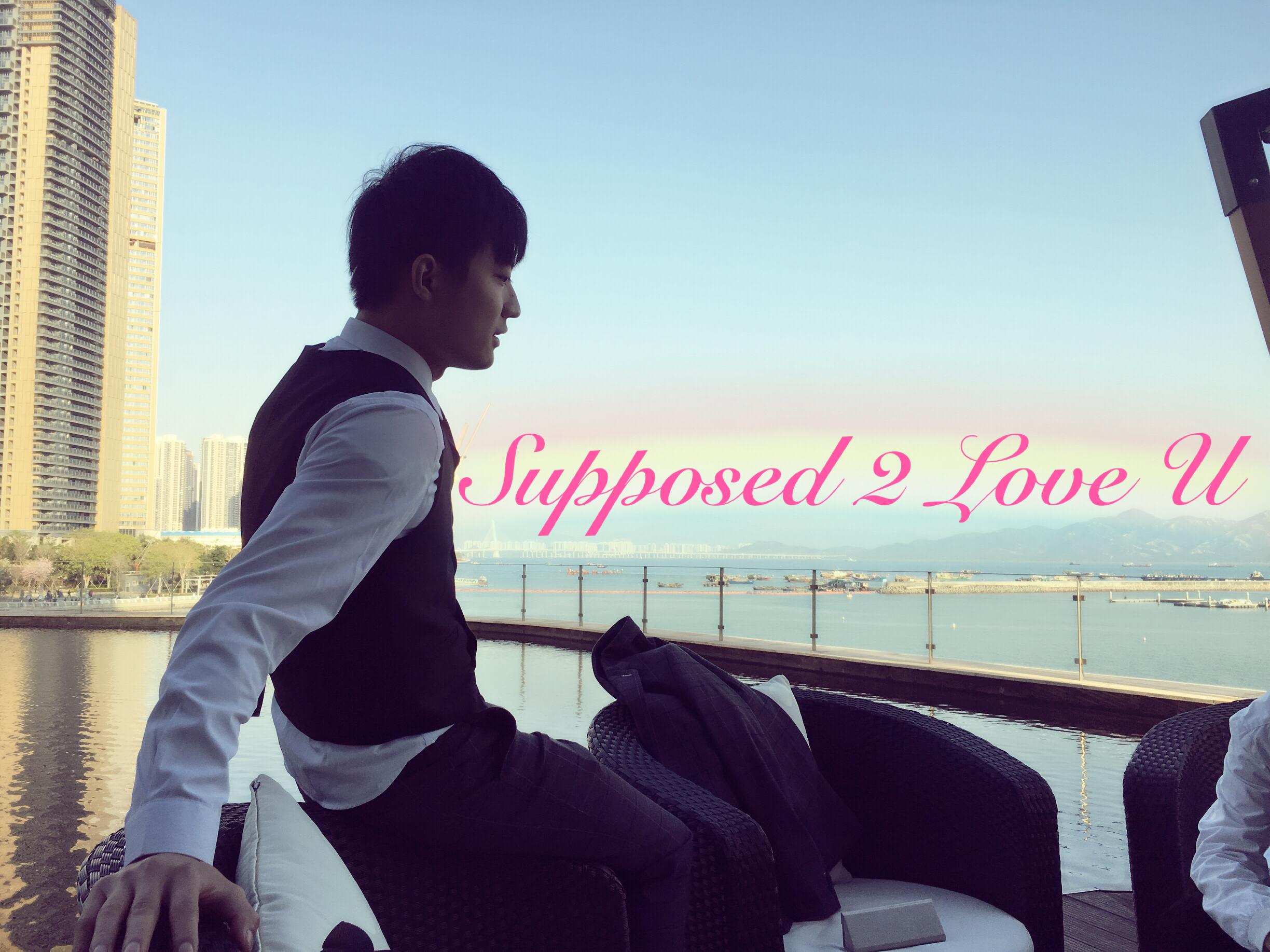 Supposed 2 Love专辑