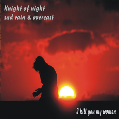 九拍(改编自唐朝乐队同名作品)