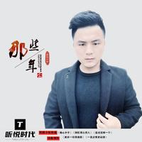 快四（陪你一起嗨女伴奏）忘忧制作