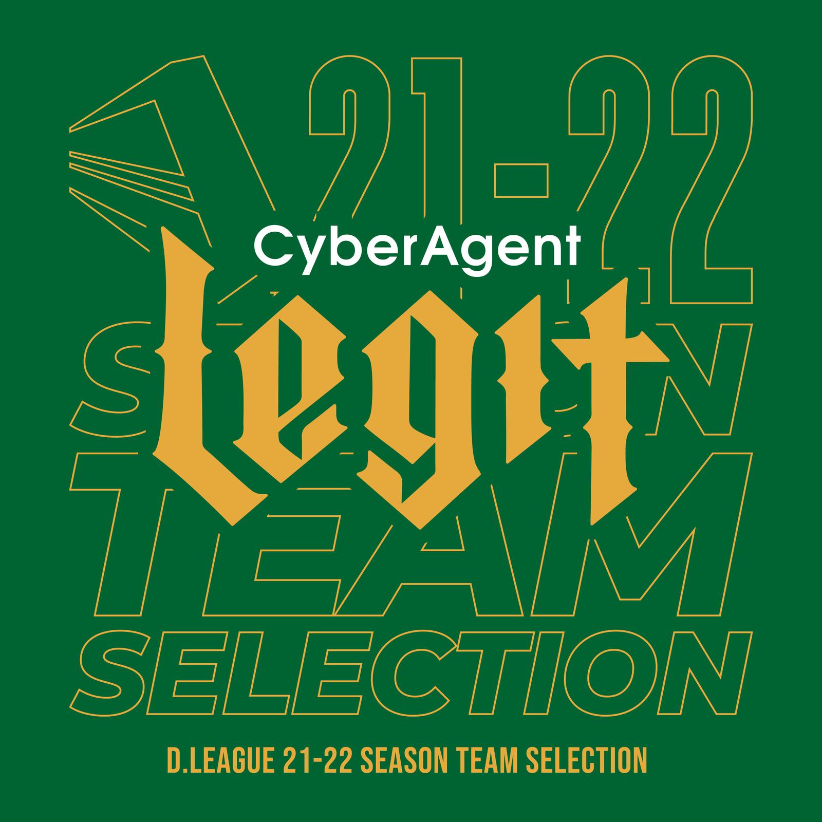 CyberAgent Legit - Proust Effect (feat. Ryo'LEFTY'Miyata)