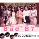 Bad B7专辑