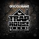 Trap House 4专辑