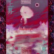 上昇