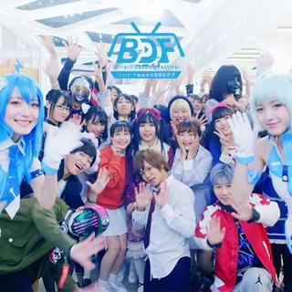 billbill拜年祭