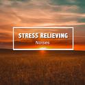 #2018 Stress Relieving Noises for Yoga专辑