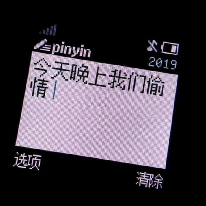 江辰 姜云升 大年