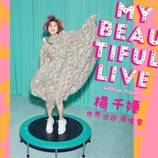 Miriam Yeung - My Beautiful Live - List