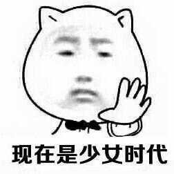 少女时代 | 主打