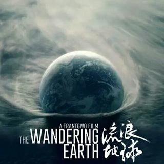 《流浪地球》电影官方原声带