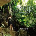 Soup - Single