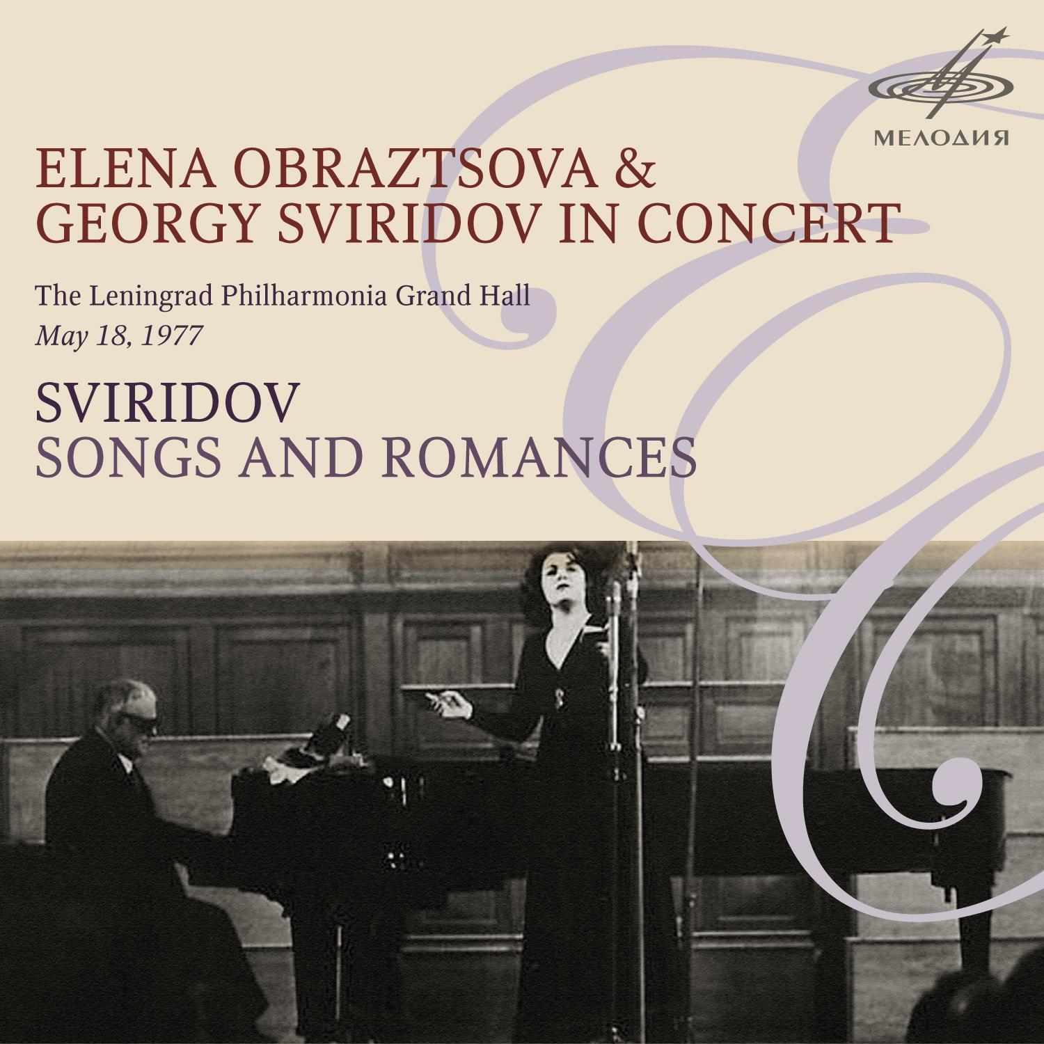 Elena Obraztsova & Georgy Sviridov in Concert (Live)