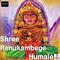 Shree Renukambege Humale, Pt. 1专辑