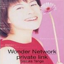 Wonder Network专辑