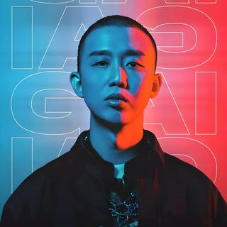 好听到爆的中文说唱|Flow如刀歌词如剑的Rap