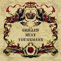 GRILLED MEAT YOUNGMANS专辑