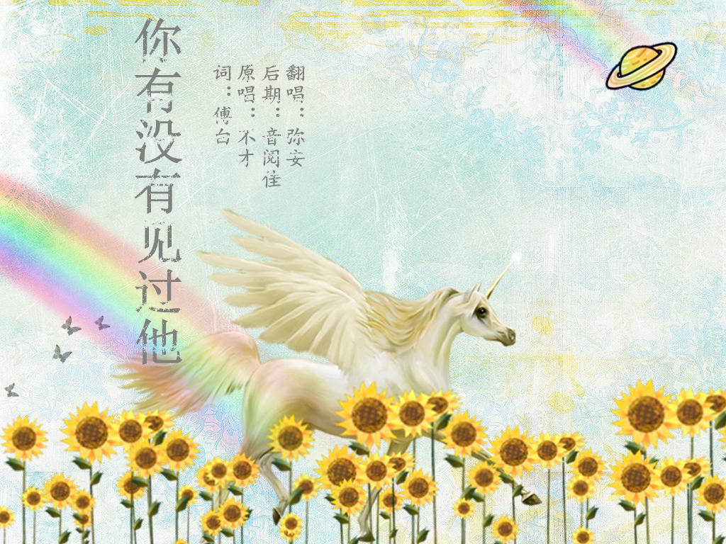 你有没有见过他专辑