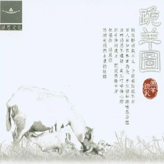 李子恒 - 答案(伴唱)