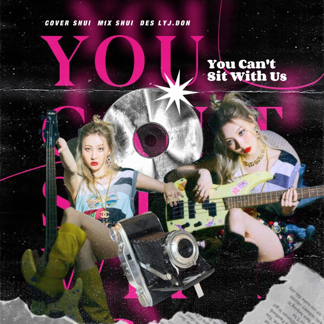 宣美-You Can't Sit With Us