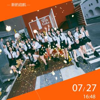 SNH48 Group 第六届年度总选歌单