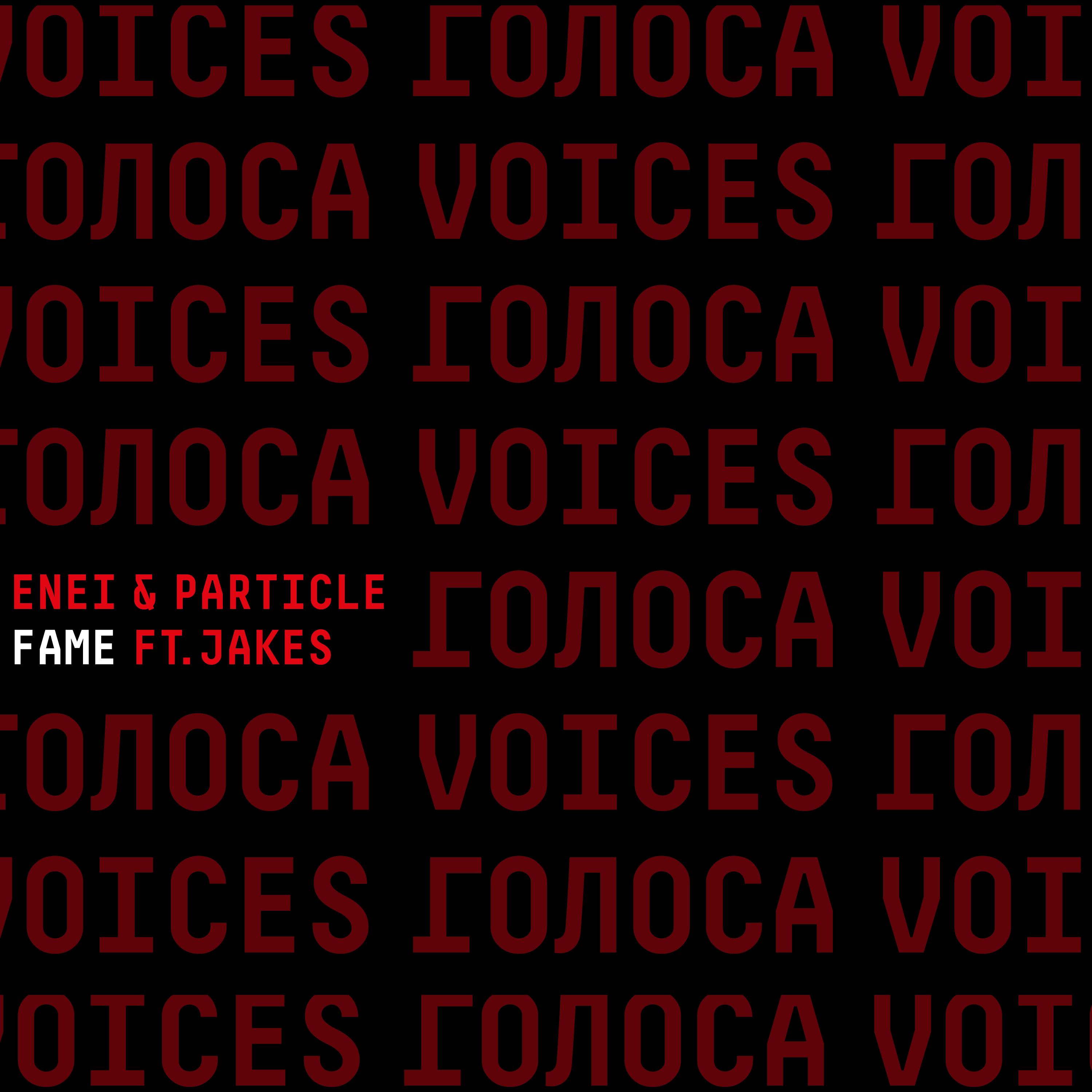 Fame