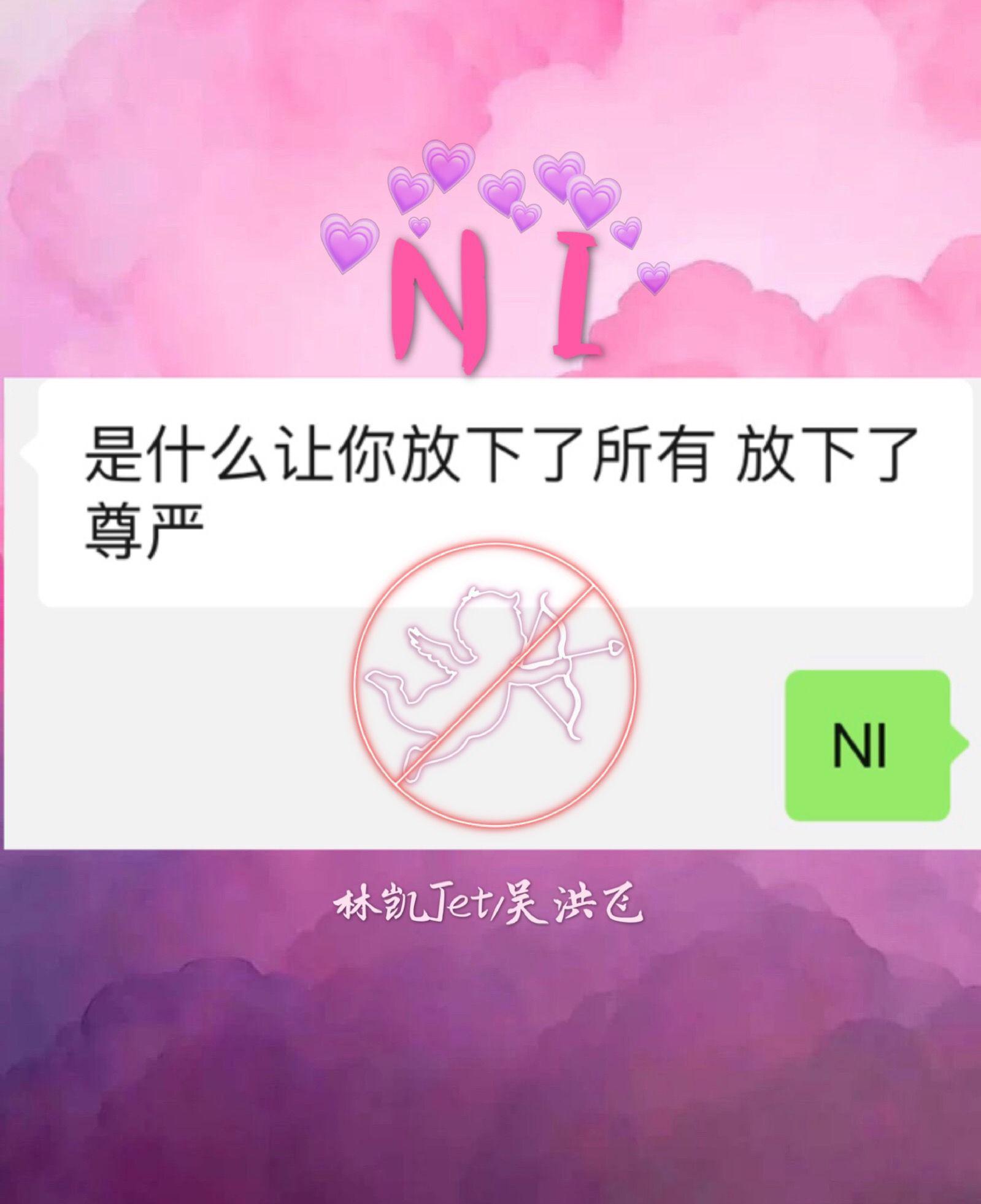 NI专辑