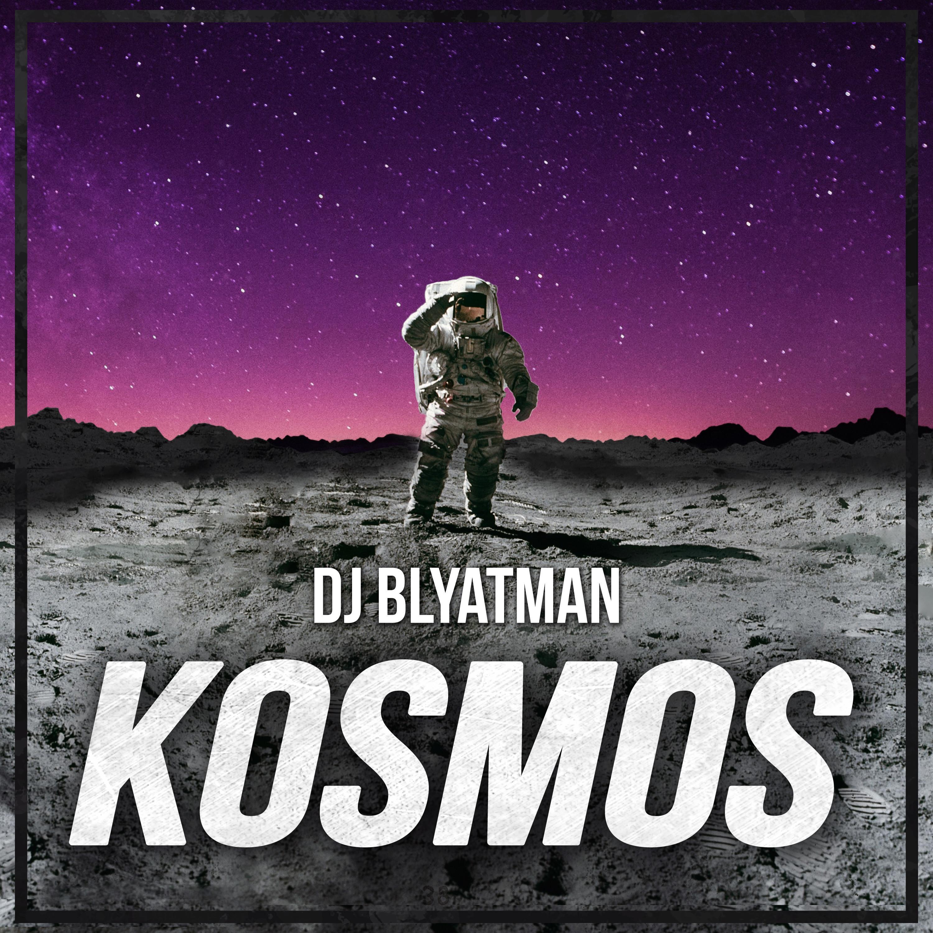 Kosmos