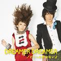 DREAMER DREAMER/どこへも行かないよ