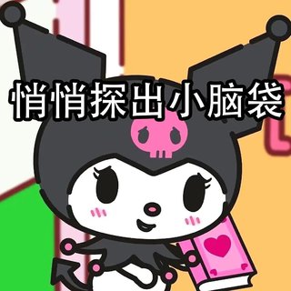 请问可以插手机吗