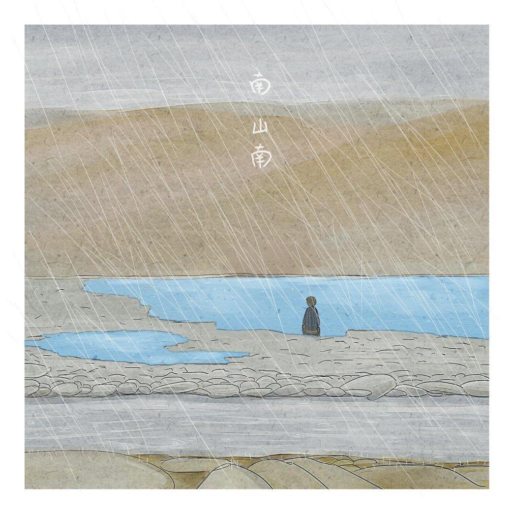 带有怀旧的流行民谣