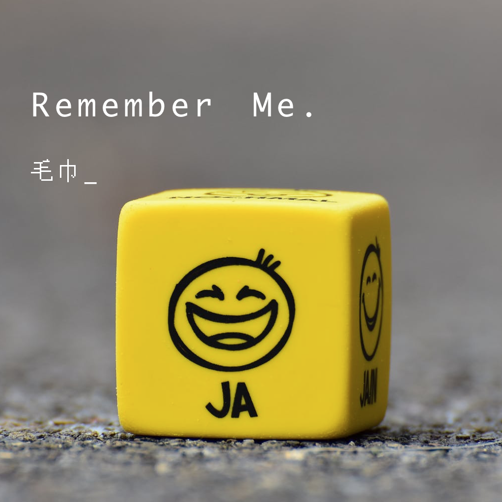 Remember Me (Coco Theme)专辑