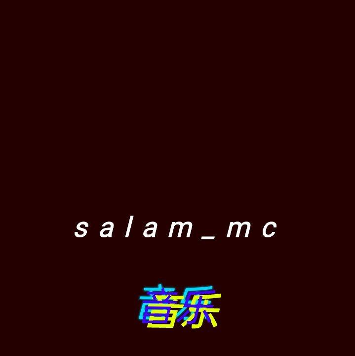 ATALMIX 歌单